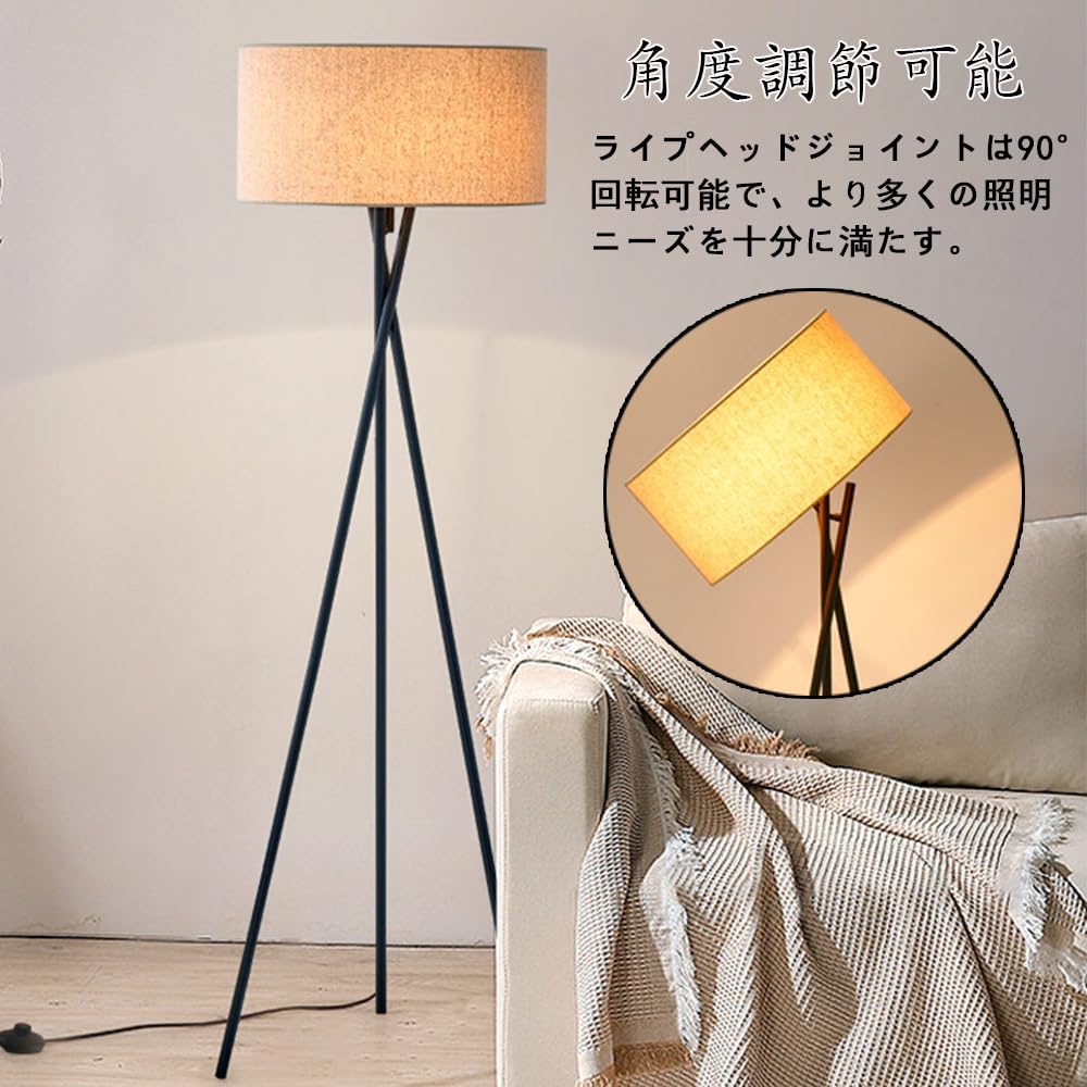 Makilight LED Floor Lamp with 12W LED Bulb, Iron Tripod Stand, 3 Color Temperature Settings, Stepless Dimming, Foot Switch, Floor Stand, Indirect