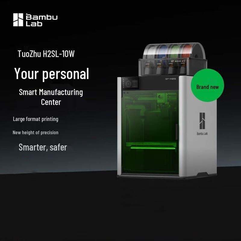 Bambu Lab High-Precision 3D Printer CN plug (adapter included)