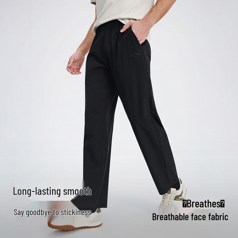 Navigare Men's Lightweight Breathable Straight-Leg Pants