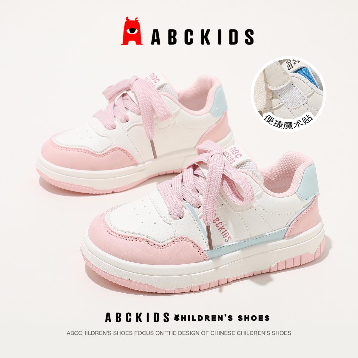 ABCkids Boys Versatile White Velcro Skate Shoes for Kids - Thick Sole Casual Sneakers for Middle and Older Children. 31