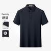 Goldlion Men's Short Sleeve Polo Shirt GY2026