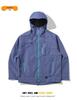 Top-Selling Women's Windproof Waterproof Hiking Jacket – Stylish Spring/Autumn Mountaineering Gear 2025