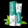 Yunnan Baiyao Jin Kou Jian Ice Lemon Mint Toothpaste