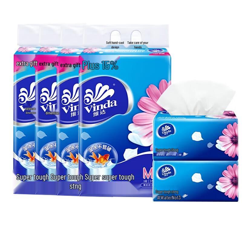 Vinda Ultra Strong 3-Ply Facial Tissues