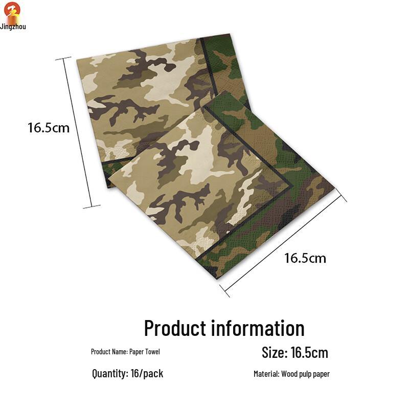 Camouflage Theme Disposable Party Tableware Set