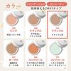 Foundation Cover Face 141 Natural 20g (Beige Concealer Acne Scars Dark Spots Pores Made Japan)