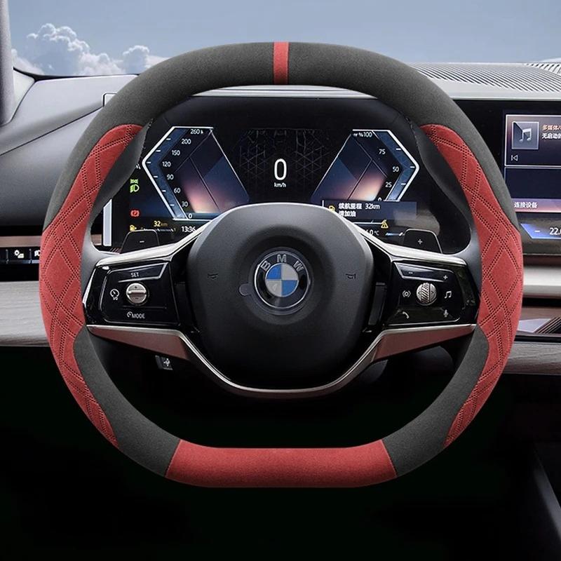 kfwhl7 Suede Leather Car Steering Wheel Cover for BMW 1 3 4 5 Series i5 i4 Z4 X3 M5 M4 M440i M3 M2 M135 2025 Auto Accessories