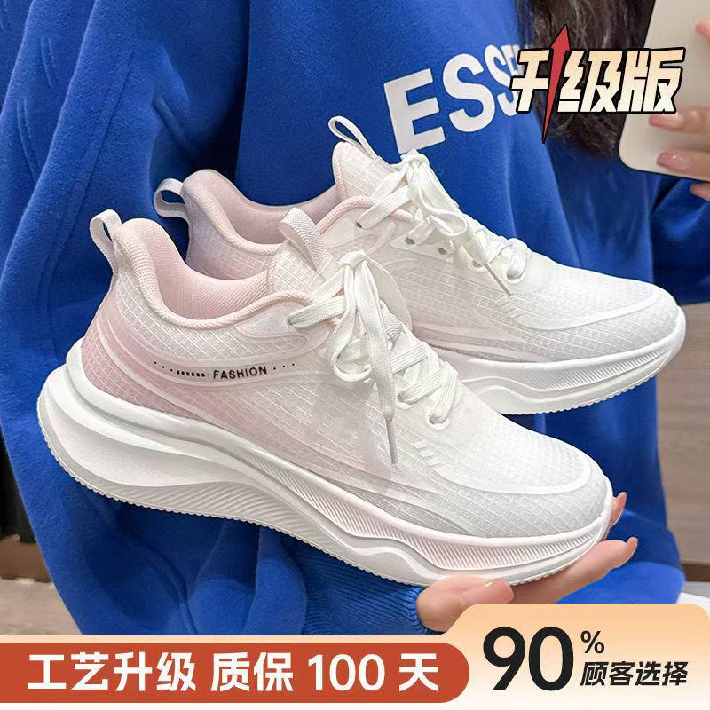 

Summer women s shoes soft sole versatile trend student casual running shoes flying woven sports shoes women 36 рожевий