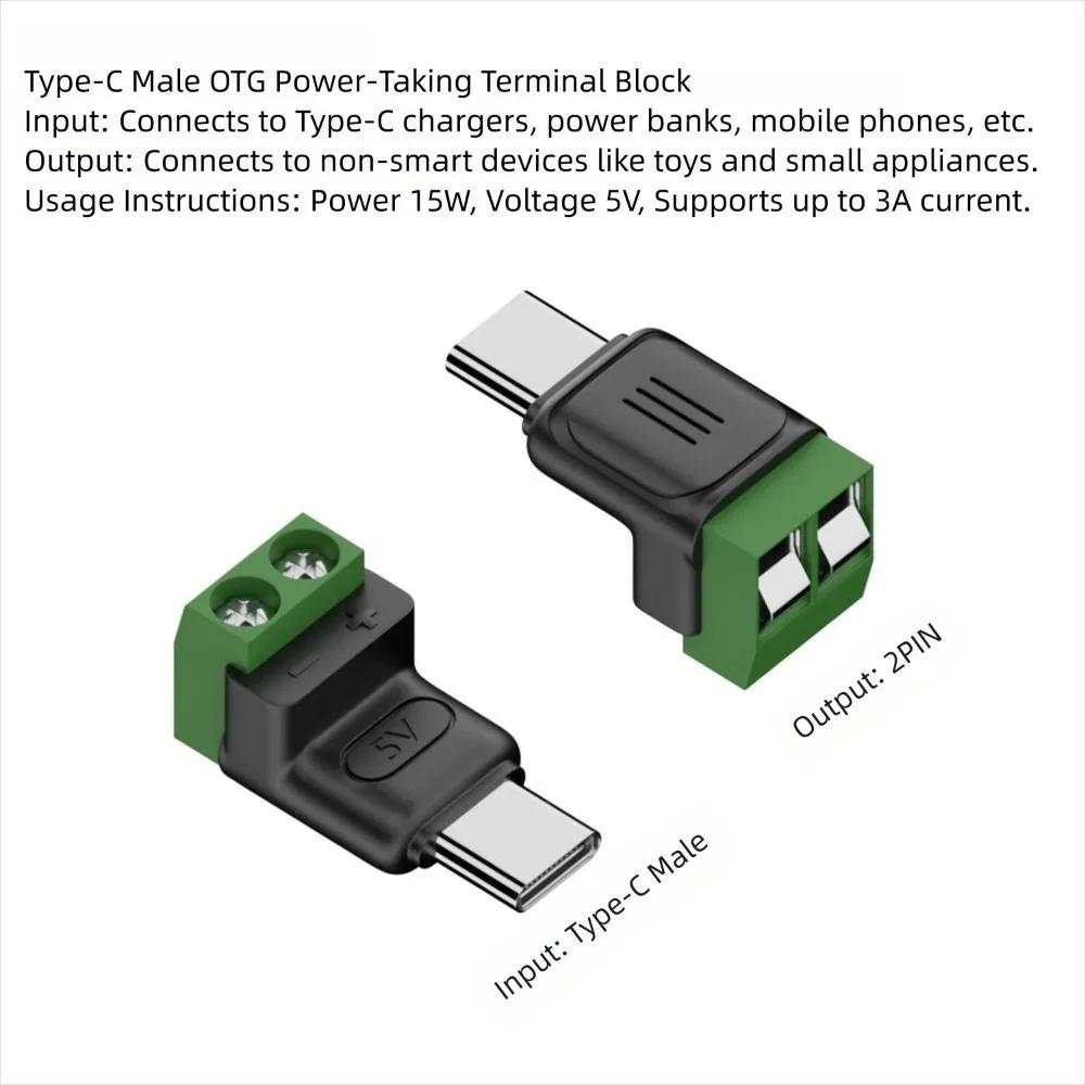Solderless Plug USB C to 2Pin Terminal Adapter Type-C to 2 Pin Screw Crimp Terminal Block Green 5V Charging Connector