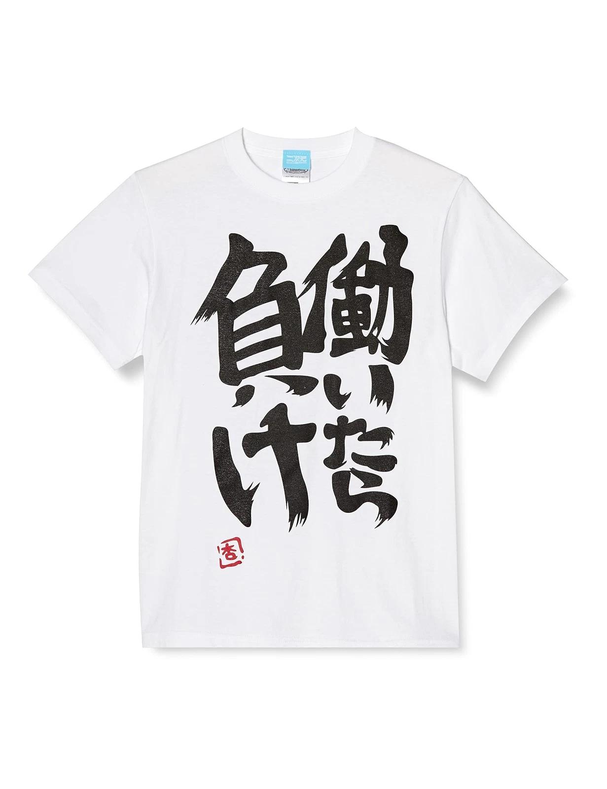 Cospa Idolmaster Cinderella Girls Futaba Anzu Working Is Losing T-Shirt White S_ 2XL