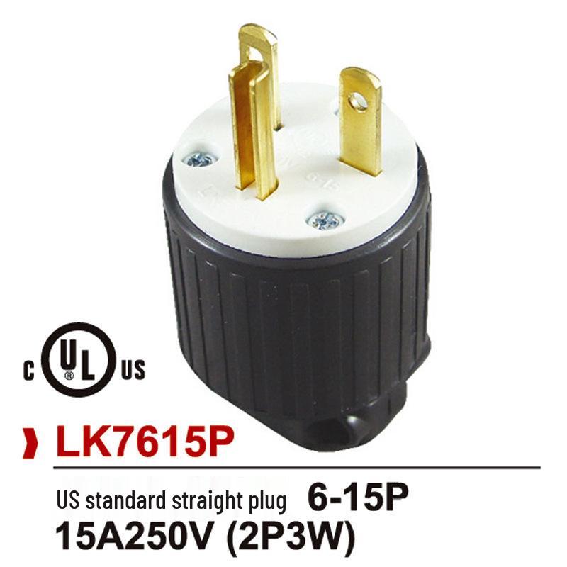 UL Certified 15A 125V US/Canada Industrial Power Plug Socket LK7515P