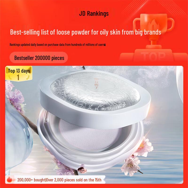 Huaxizi Jade Puder Puszysty Utrwalający