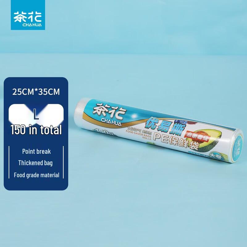 CHAHUA Easy Tear Thickened Fresh-keeping Food Bags