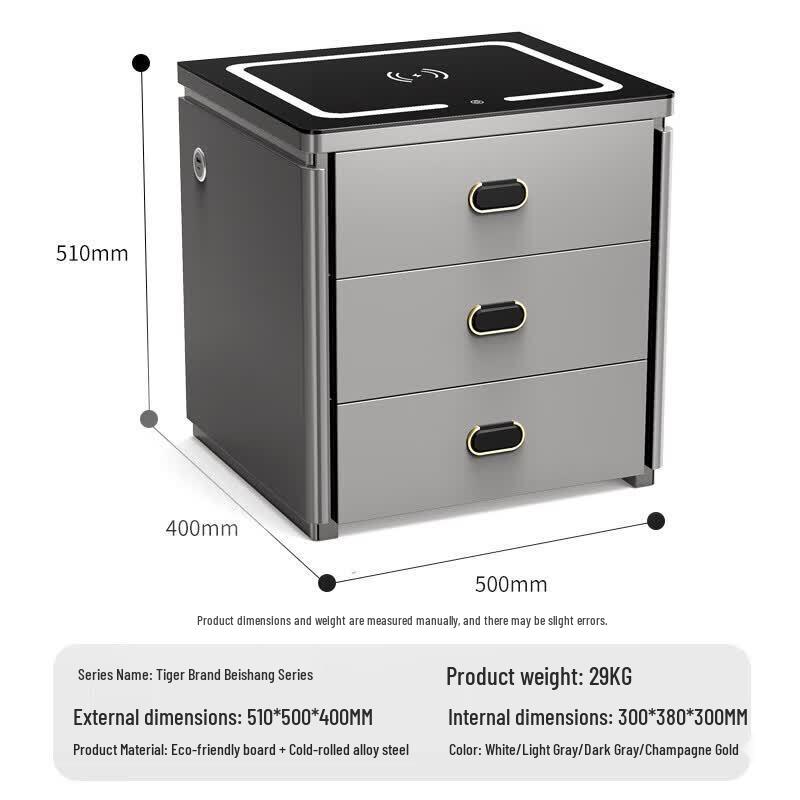 TIGER Beishang Series Fingerprint Password Bedside Safe