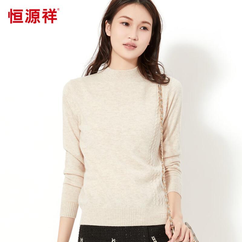 Hengyuanxiang Women s 100% Wool Jacquard Semi-High Collar Sweater 2XL 175/96A