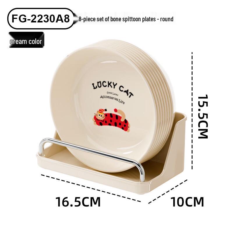 SXM 8-Piece Plastic Snack & Bone Plate Set