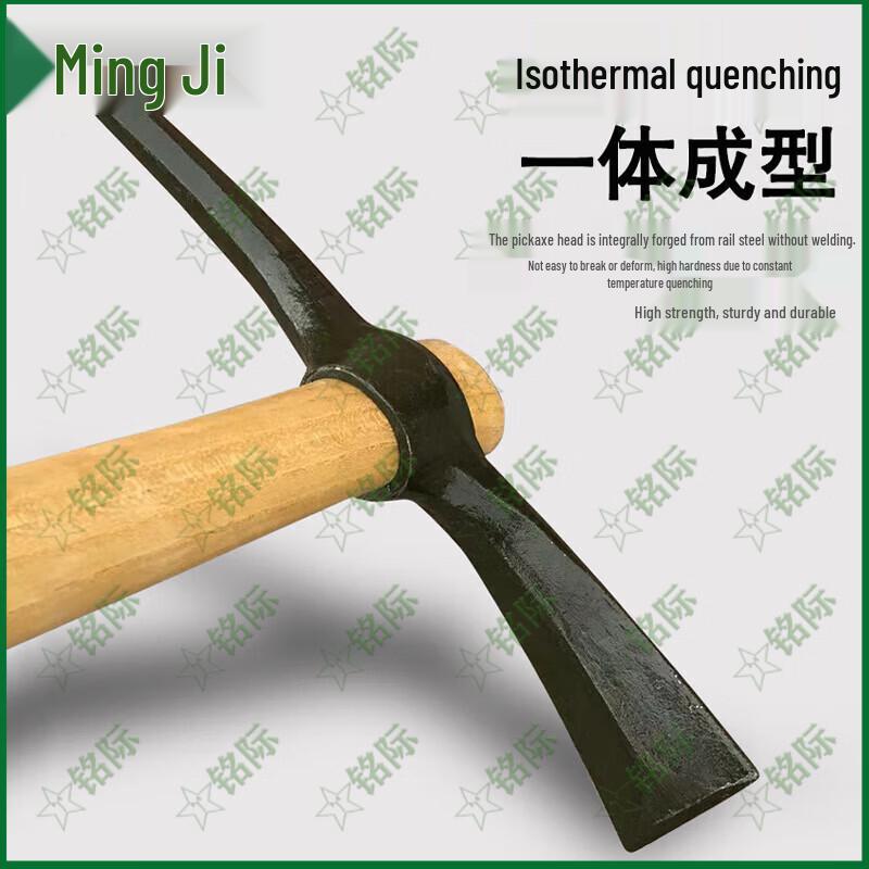 Engineer Steel Pickaxe Hoe