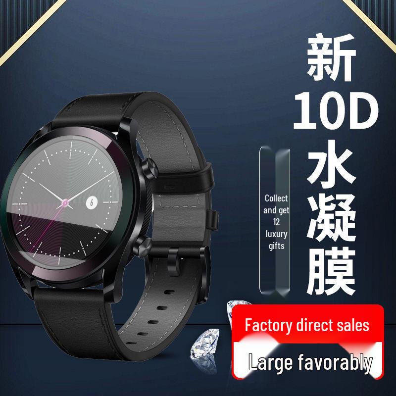 Compatible with Huawei Watch 3/2 Pro, Smart Band, GT2/GT3, FitMini, Children s Watch 4X - Hydrogel Film Protector. HD Hydrogel Film Bare