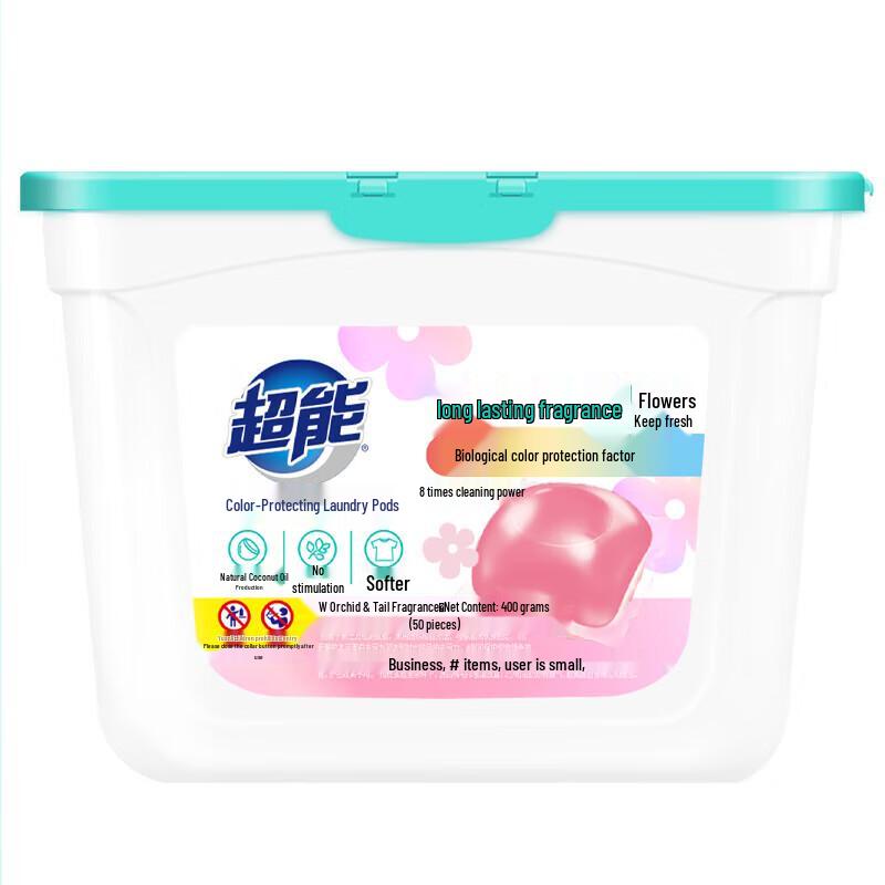 Chao Neng Color Protect Laundry Gel Pods