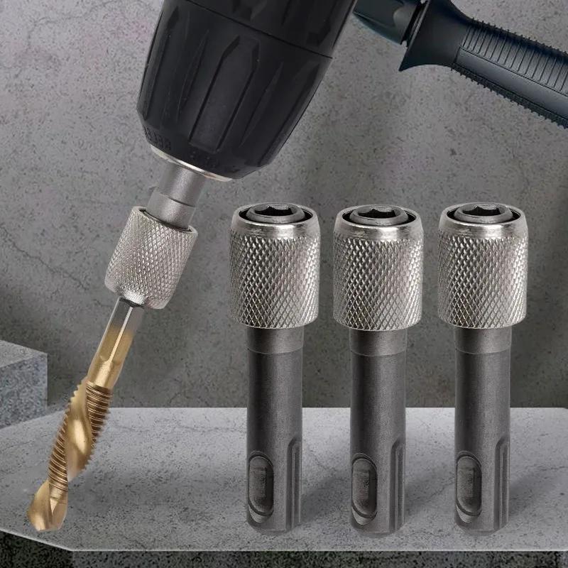 SDS-Plus Bit Holder Adapter Hex Shank Converter Screwdriver Drill Bit Holder Electric Hammer Conversion Connecting Rod Sockets