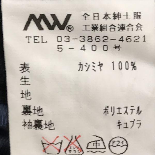 MAGKAISER 100% Kasmir Dubbelknäppt Jacka/Herr M/AB3/Svart/Lockfickor(BEGAGNAD)