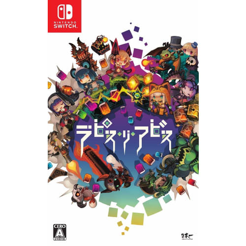

lapis re abyss - switch
