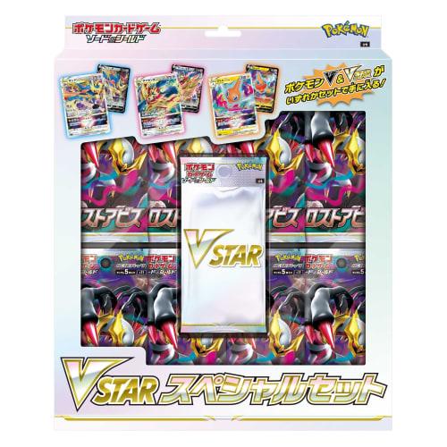 Pokemon Card Game Sword & Shield VSTAR Special Set 4521329365503