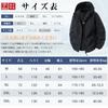 Solid Long Plus Mountain Autumn [Kayiyasu] Men's Jacket, Windbreaker, Lightweight, Thin, Water-Repellent, Windproof, Outerwear, Warm, Color, Sleeved,
