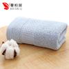 Pure Cotton Towel Plain Towel Water-absorbing Cotton Household Medium and High-grade Cotton Towel 12 Colors