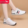 Red Dragonfly Women's Spring Sports Shoes - Soft Sole, Casual, White, Genuine Leather, Waterproof, Plus Velvet
