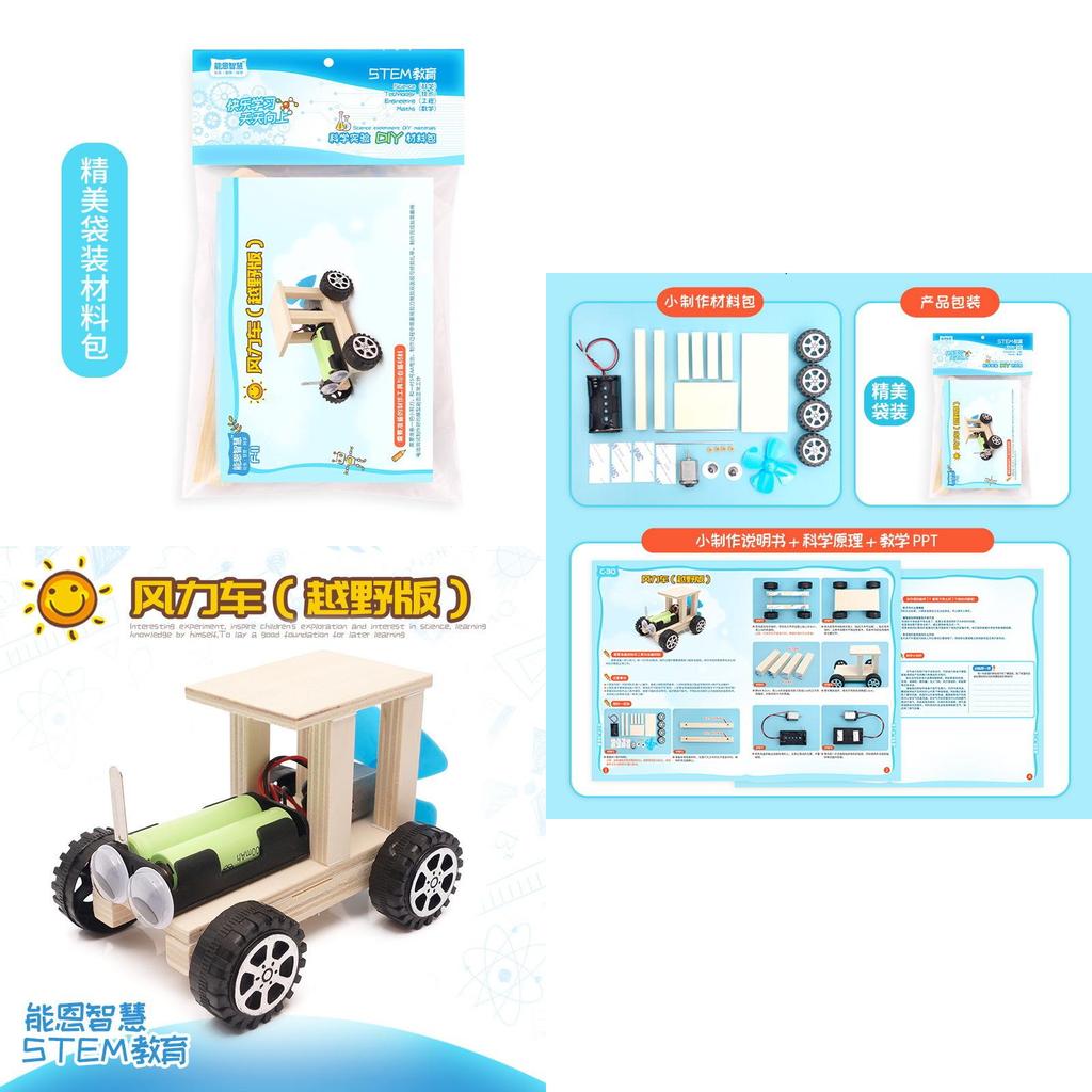 Science Educational Diy Wind-powered Car Wooden Model Kit For Elementary School Hands-on Learning