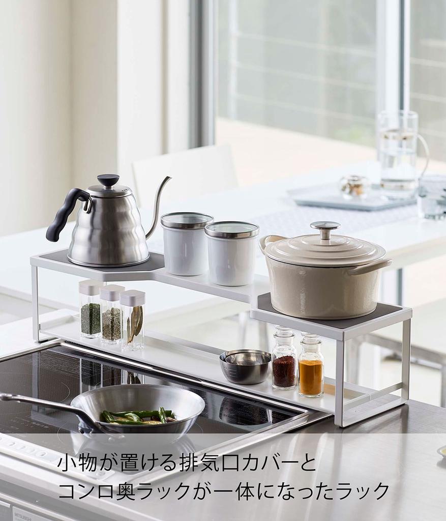 Yamazaki Jitsugyo Stove Back Rack with Exhaust Outlet Cover 60cm For Stove White W70XD18XH15cm Plate Tall Kitchen Rack 5651 Approx.