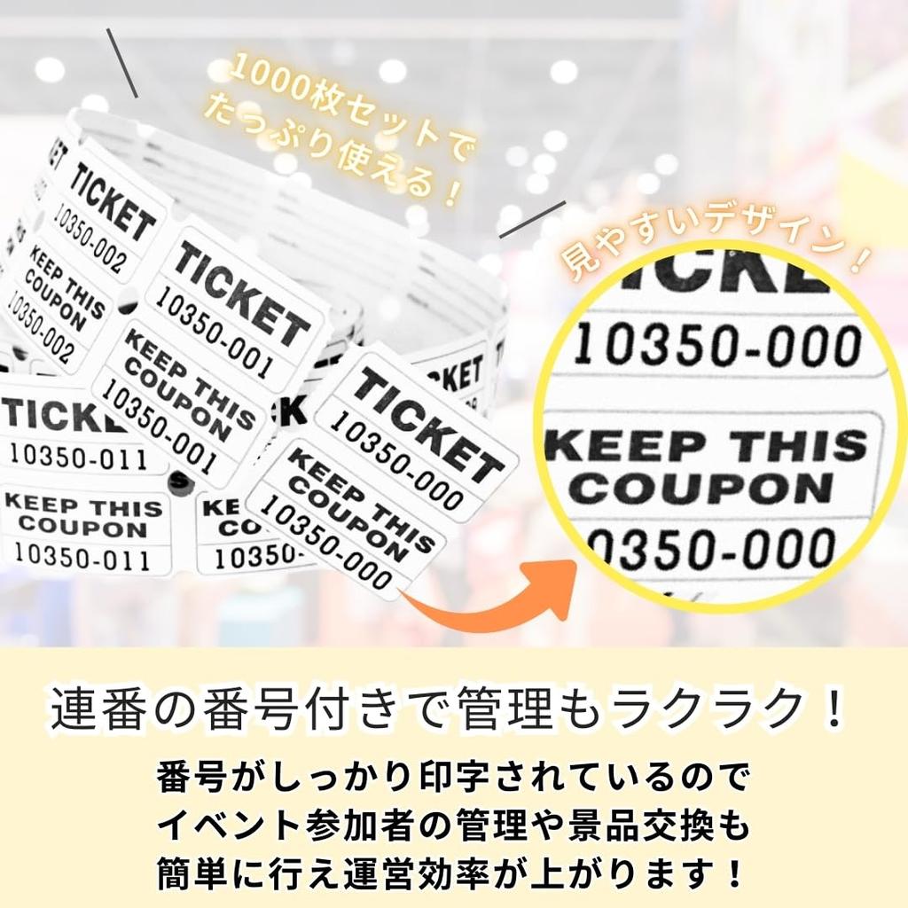 Sweet Plus Party Event Festival Music Concert Double Roll Sequential Raffle Lottery and Wristbands Included Tickets, Tickets, Tickets, Tickets,