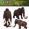 UTST Dinosaurier Spielzeug Mammut Figur Mammut Elefant Dinosaurier Figur Jungen Geschenk von 2 6+ (Set Mammuts)