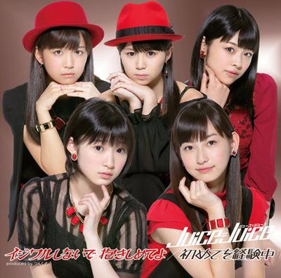 CD JUICE - Nie daj się zwieść, przytul mnie / Jestem exper HKCN50324 Hachama 2013 Japonia ObiPop Używane