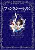 Writing Fantasy: The Memoirs of Diana Wynne Jones