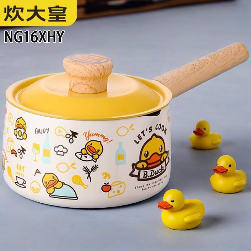 

COOKER KING Little Yellow Duck 16cm Milk Pot