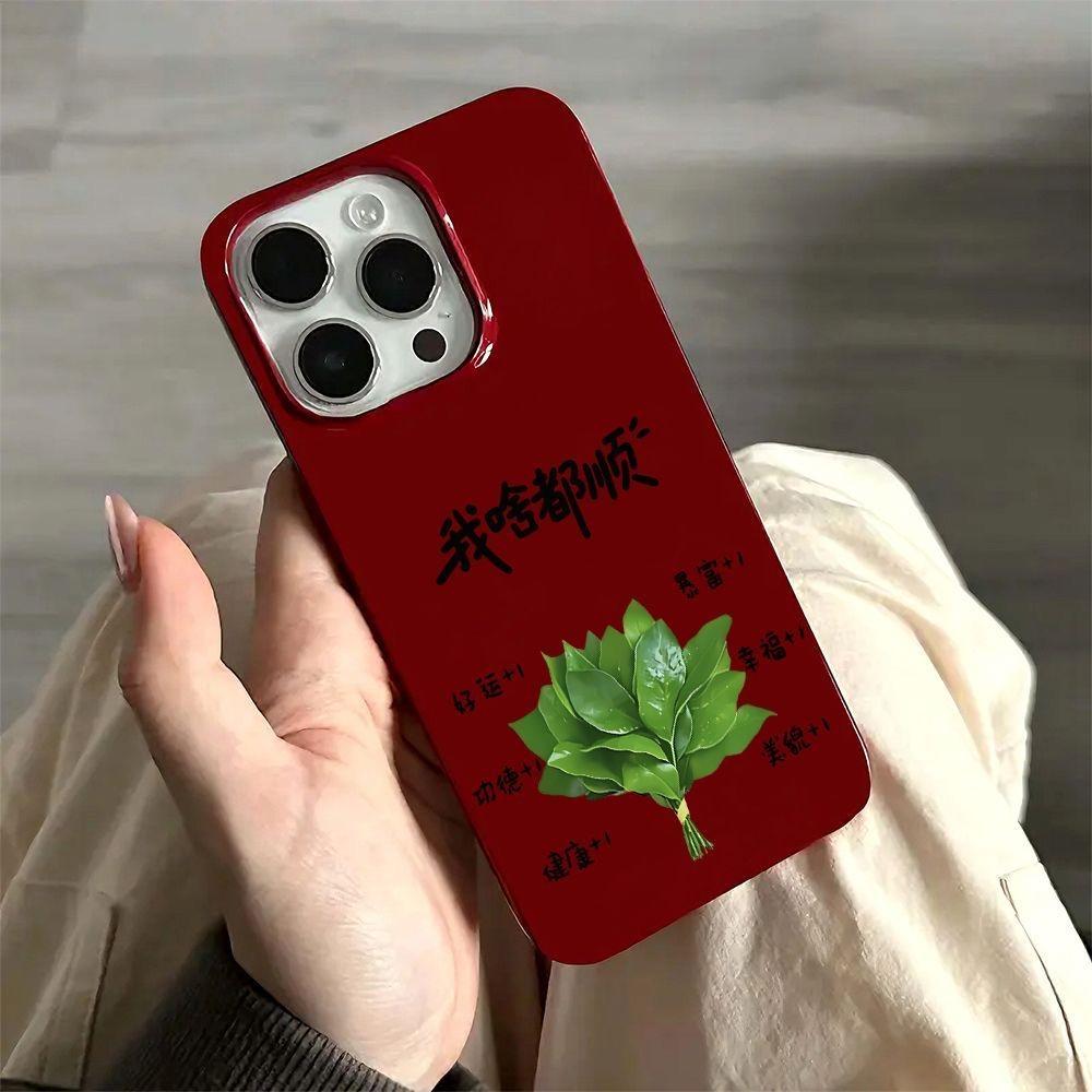 Chinese words shockproof phone case for iphone 17 pro max 16 plus 15 14 13 11 silicone back cover for iphone 12 pro xr xs x 8 7