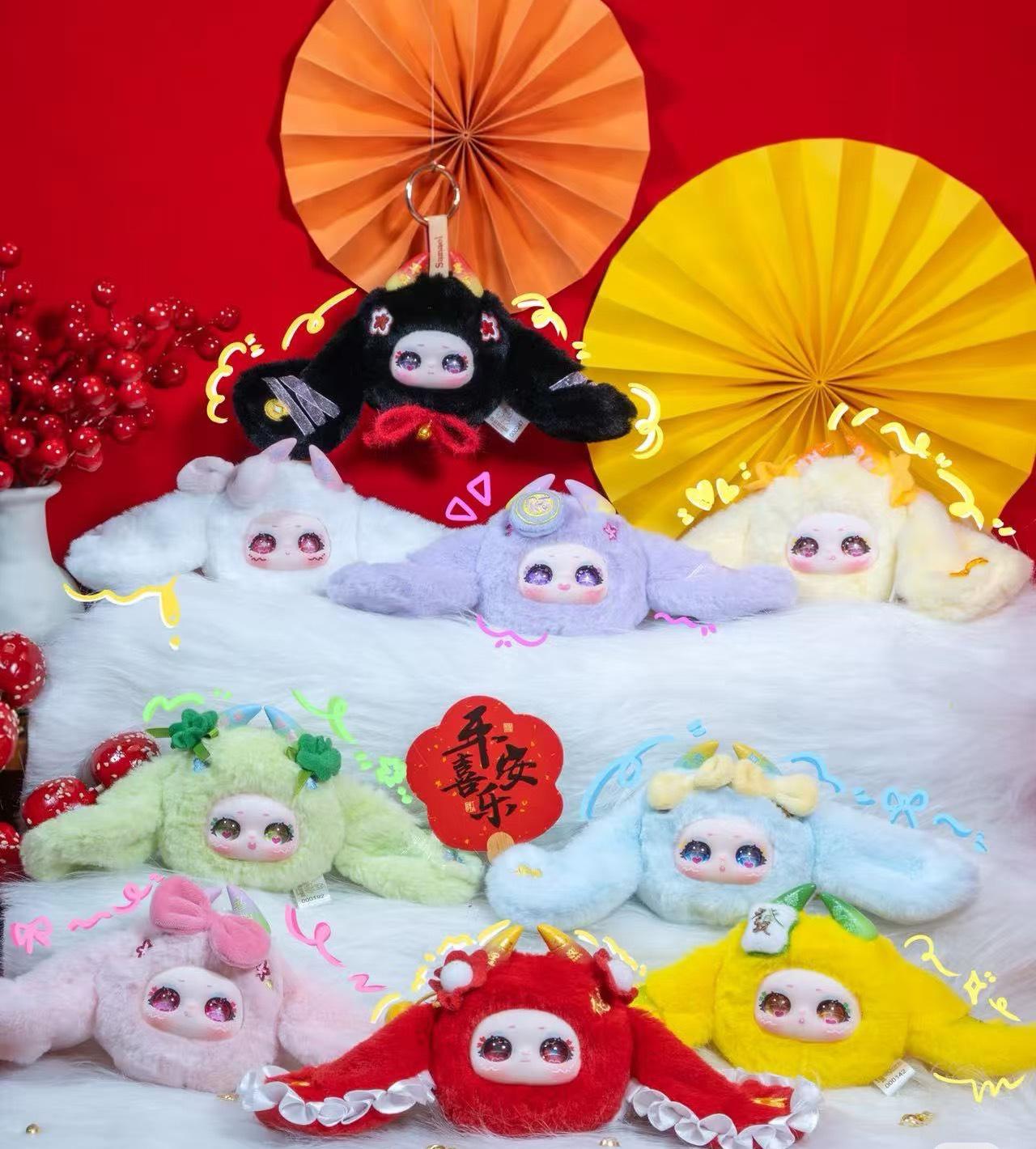 Three Treasures Shamali Lucky Rabbit Plush Blind Box - Trendy Play Figure Doll Ornament, New Year Gift