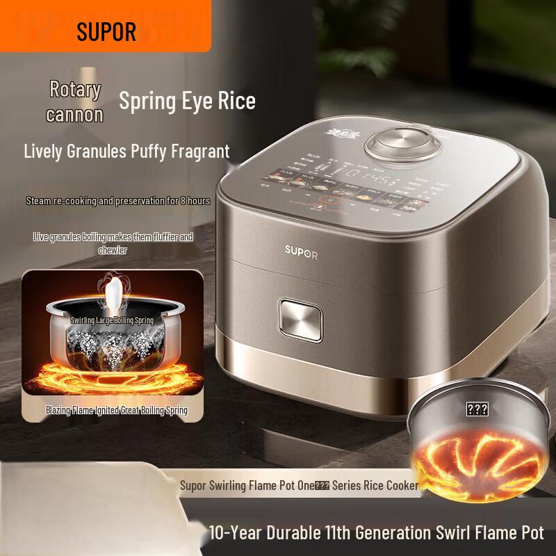 SUPOR IH Far Infrared Electric Rice Cooker CN plug (adapter included)
