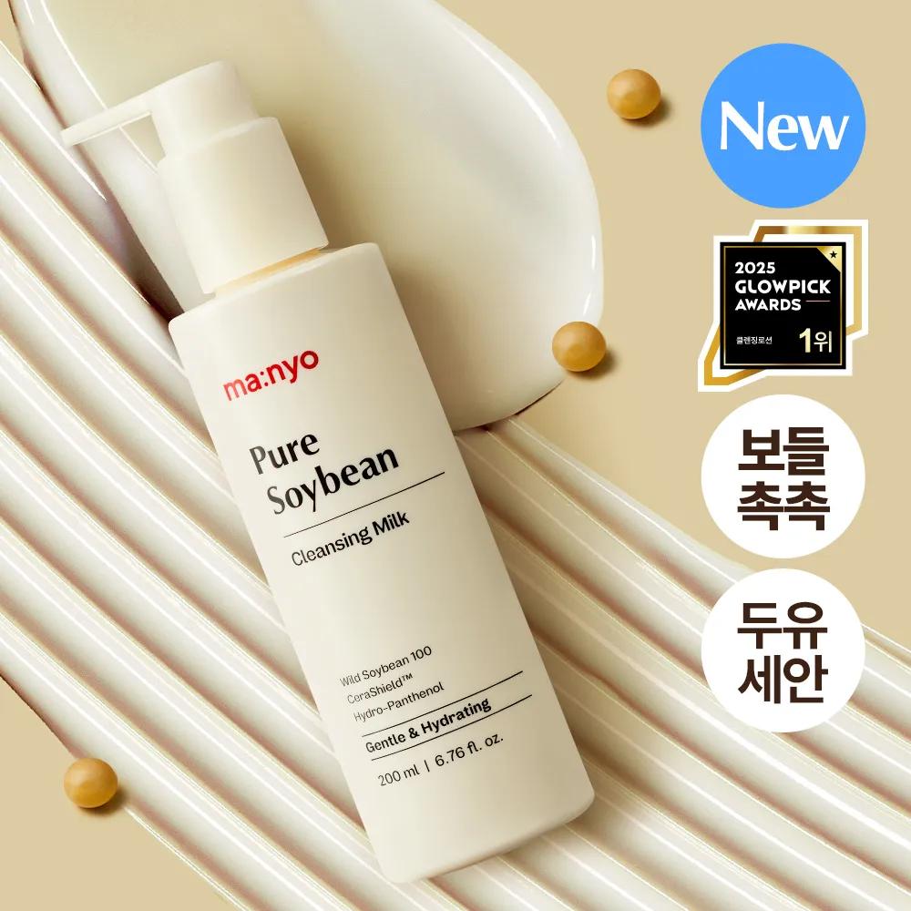 manyo Pure Soybean Cleansing Milk 200ml
