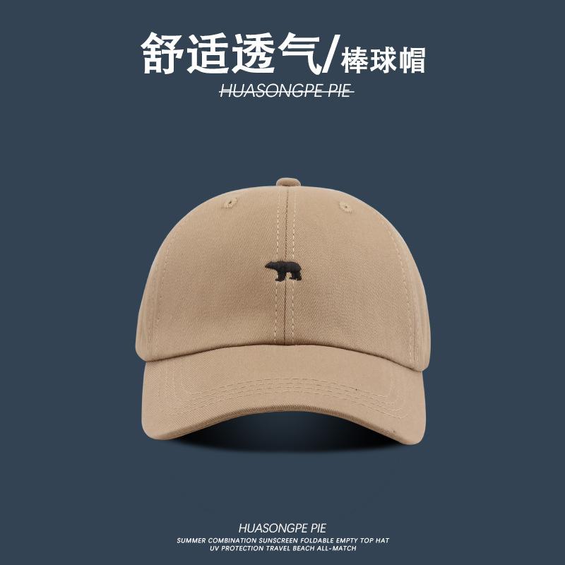 

Vintage washed sun hat student versatile breathable Korean version trend polar bear cap M（56-58cm）