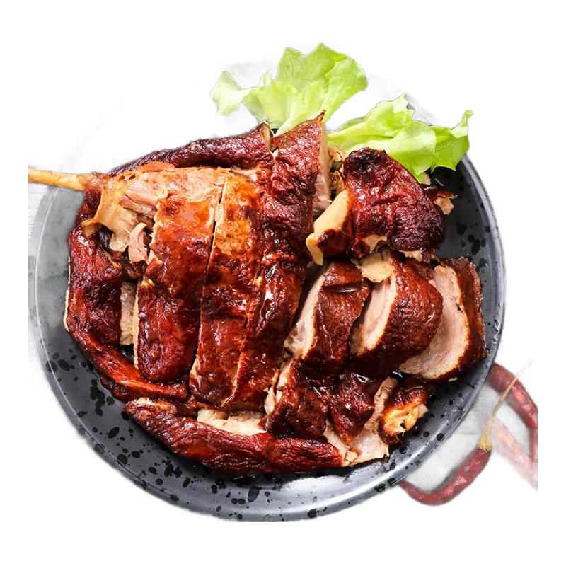 Ba Rui Xiang Beijing Prepared Meats