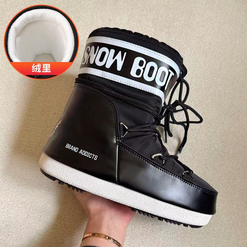 New Fluff Inner Space Boots Thick-Soled