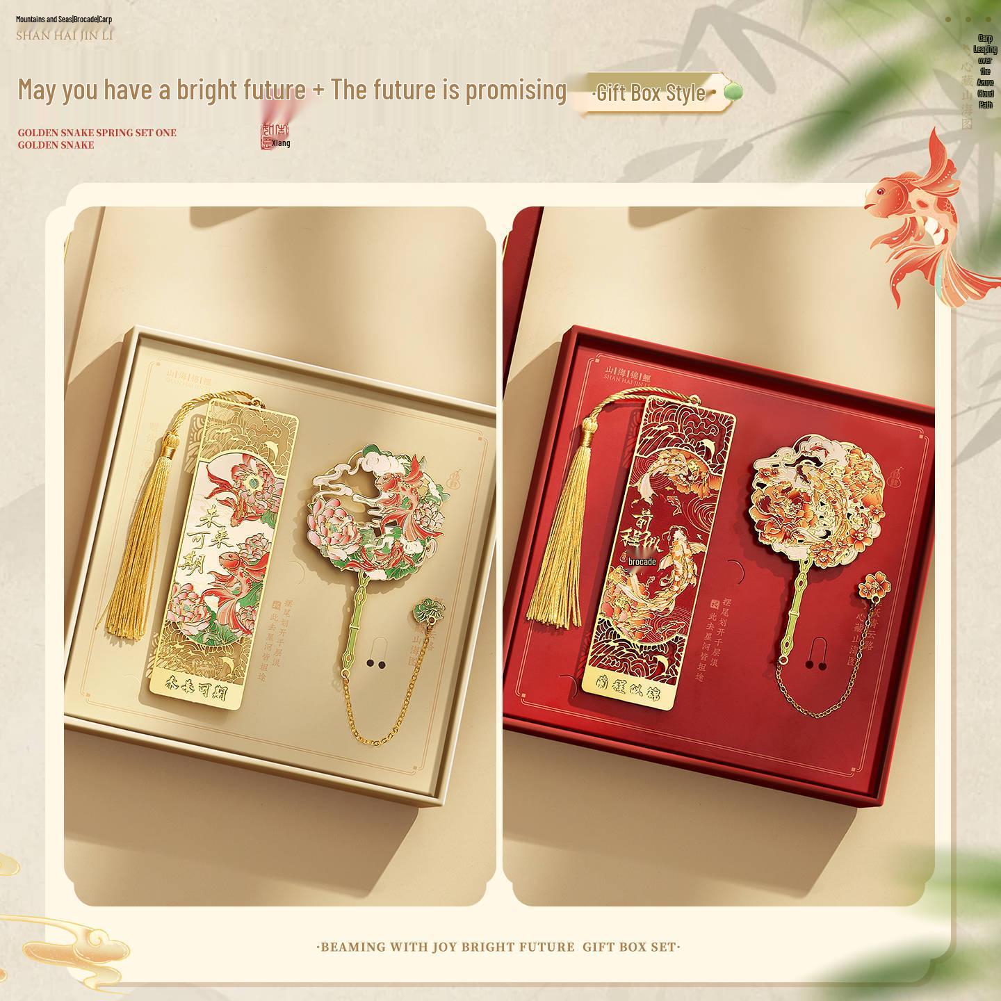 

Подарункова коробка із закладками Кої: Металева закладка, Креативний сувенір на День знань або День вчителя.