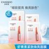CHANDO Astaxanthin Firming & Brightening Mask (10-Pack)