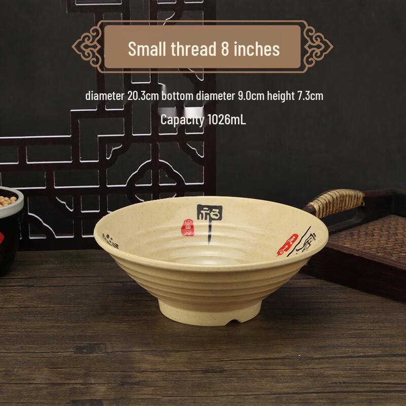 Qianxing Melamine Soup & Noodle Bowls, 8-Inch, Set of 10