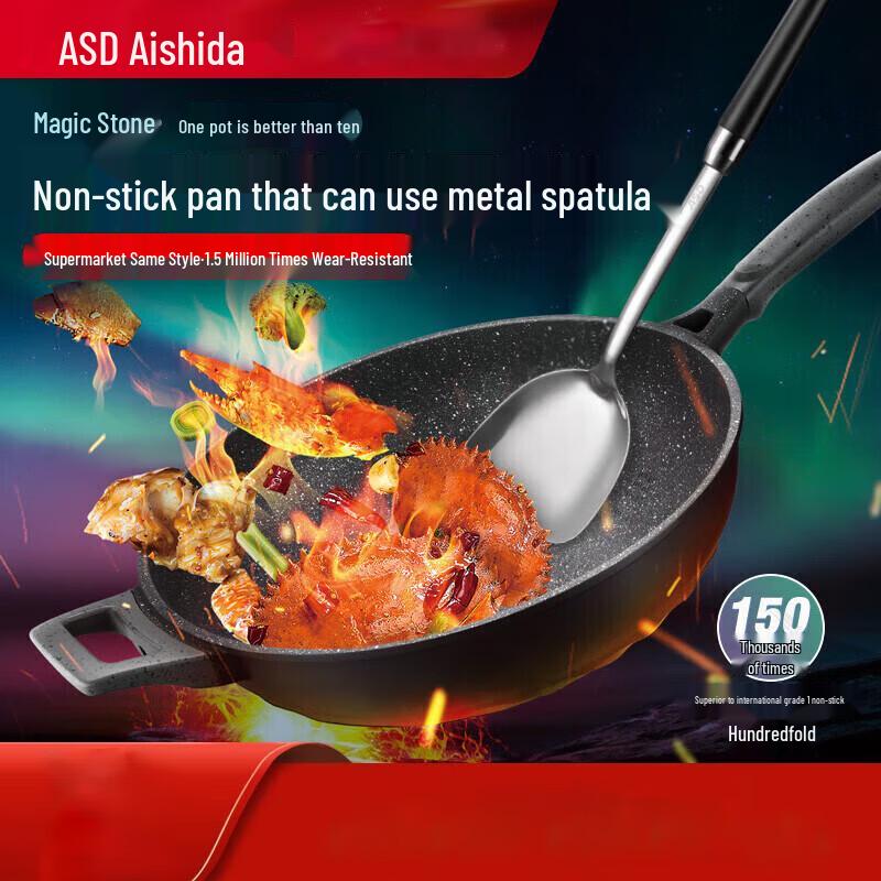 ASD Refined Iron Smokeless Stir-fry Wok