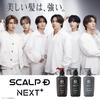 SCALP D NEXT+ Herren-Shampoo Nachfüllpackung, Große Kapazität, Doppelte Menge, Aminosäure, Elastischer Schaum, Fettiges Haar, 600ml
