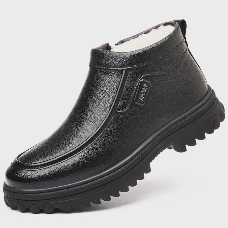 Neue Herren Britische Retro High-Top Lederschuhe - Warme, Dicksohlige, Samtgefütterte Lässige Winterstiefel